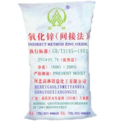 西宁饲料级氧化锌产品概述