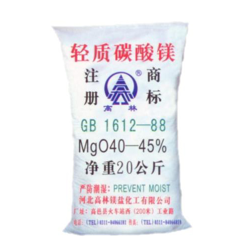 西宁锂电池用碳酸镁技术指标